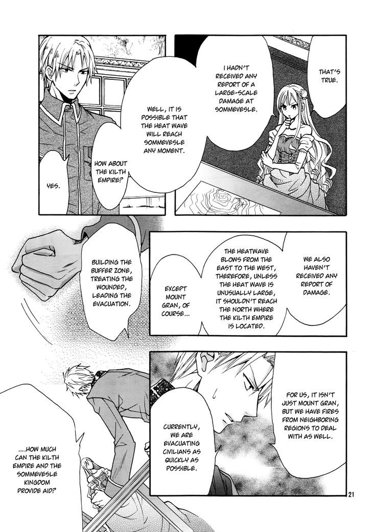 Okobore Hime To Entaku No Kishi Chapter 11 #23