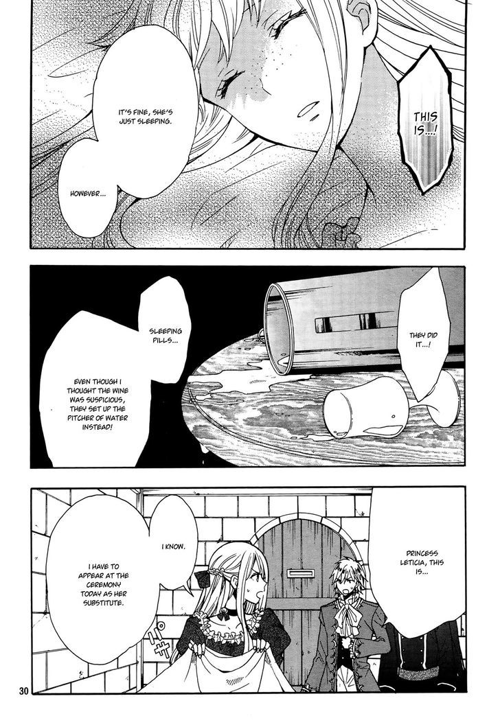 Okobore Hime To Entaku No Kishi Chapter 9 #32