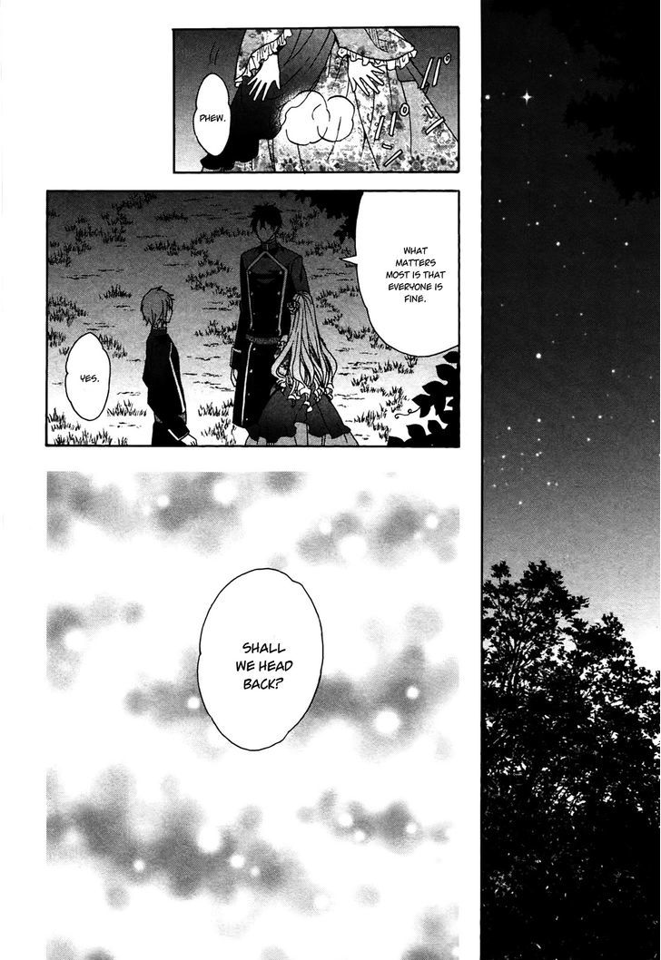 Okobore Hime To Entaku No Kishi Chapter 5 #4