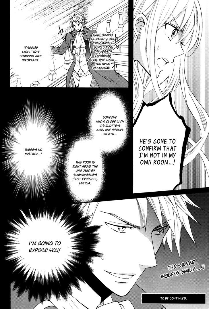Okobore Hime To Entaku No Kishi Chapter 7 #33