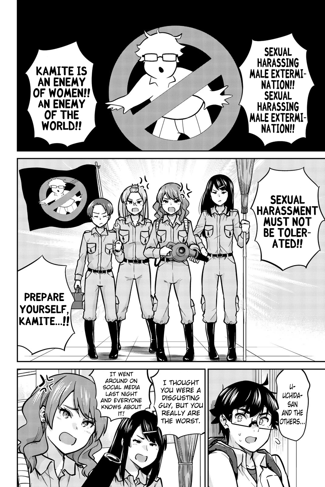 Onegai, Nugashite. Chapter 37 #2