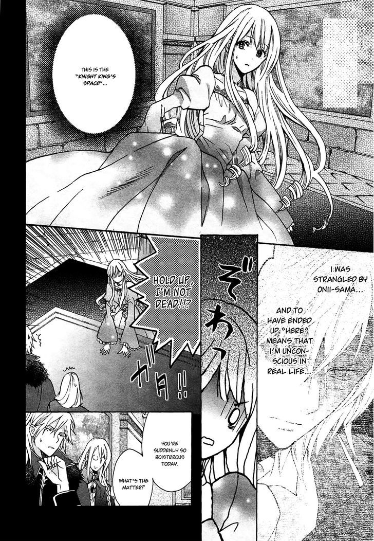 Okobore Hime To Entaku No Kishi Chapter 4 #4