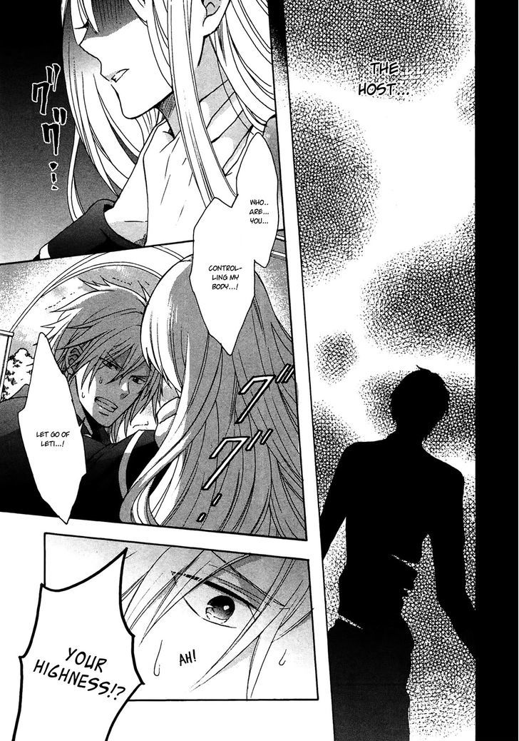 Okobore Hime To Entaku No Kishi Chapter 4 #7