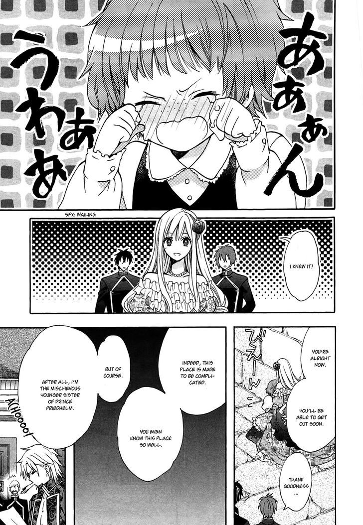 Okobore Hime To Entaku No Kishi Chapter 4 #23