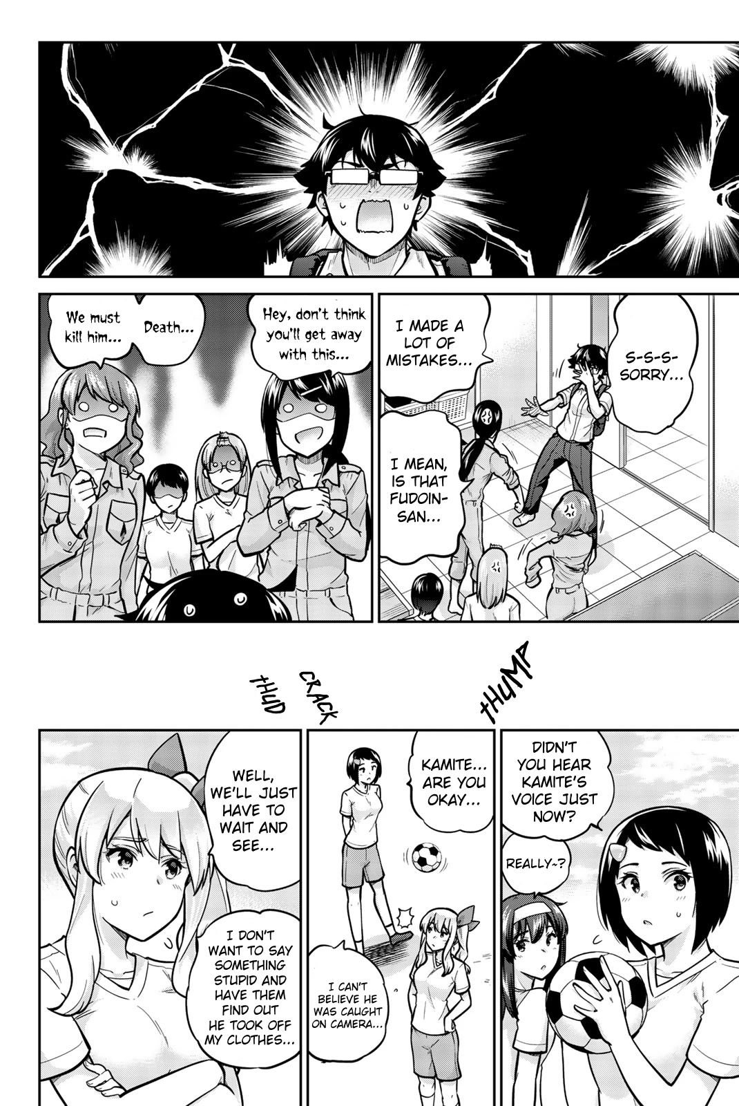 Onegai, Nugashite. Chapter 37 #9