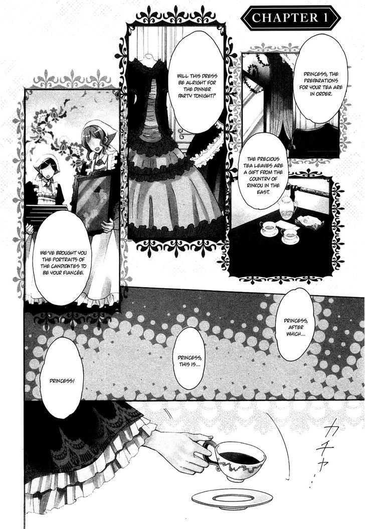 Okobore Hime To Entaku No Kishi Chapter 1 #7