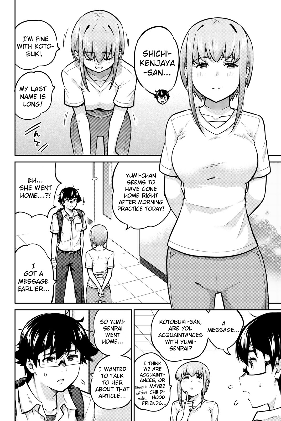 Onegai, Nugashite. Chapter 38 #2