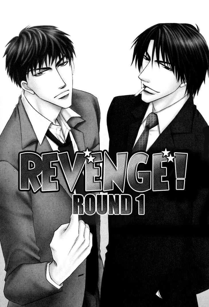 Revenge! Chapter 1 #12