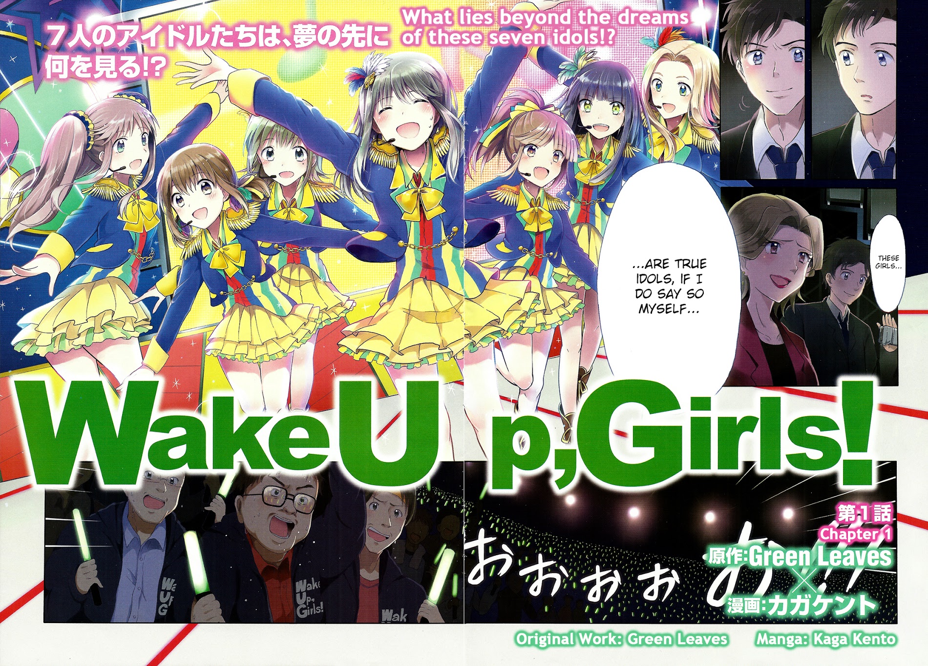 Wake Up, Girls! Chapter 1 #2