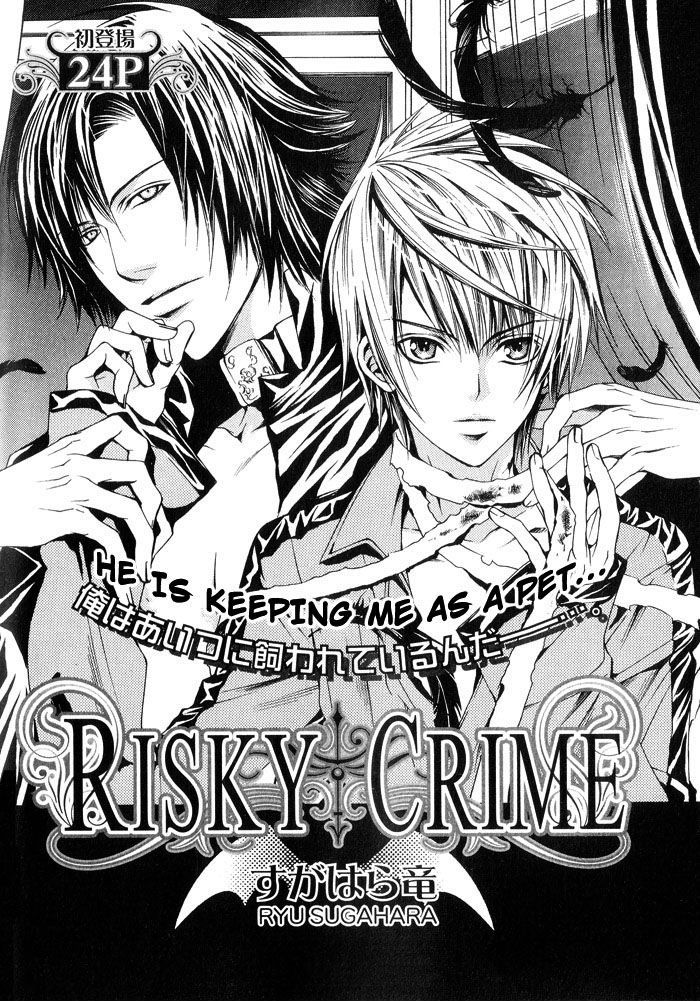 Risky Crime Chapter 1 #12