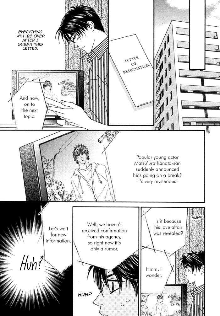 Renai Shoumei Chapter 2 #36