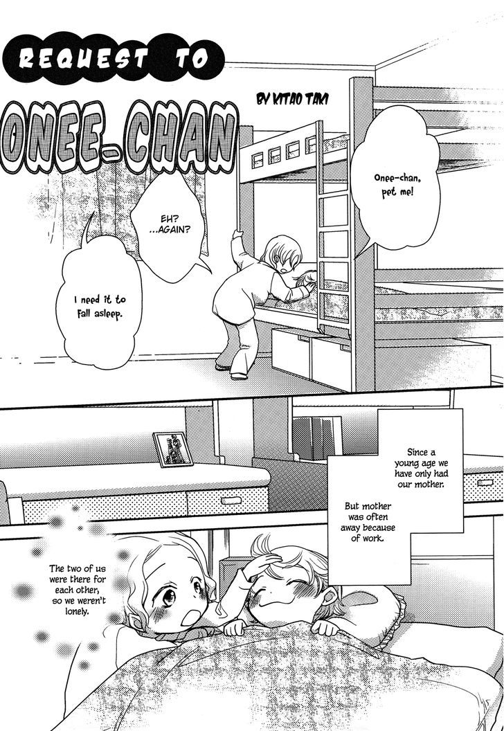 Request To Onee-Chan Chapter 16 #1