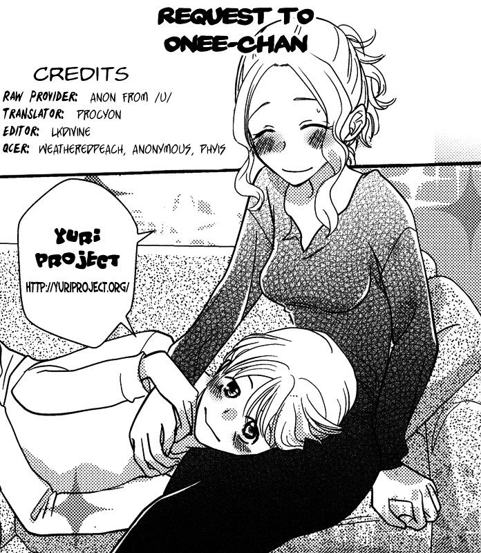 Request To Onee-Chan Chapter 16 #17