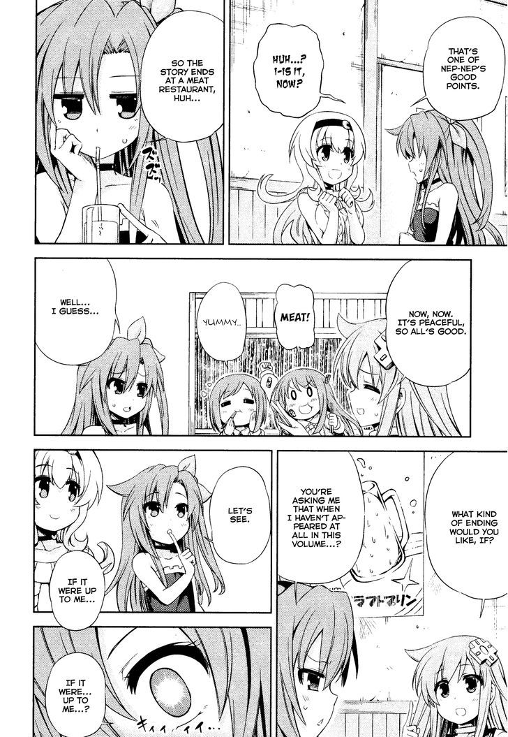 Choujigen Game Neptune - Hello New World Chapter 14.5 #2