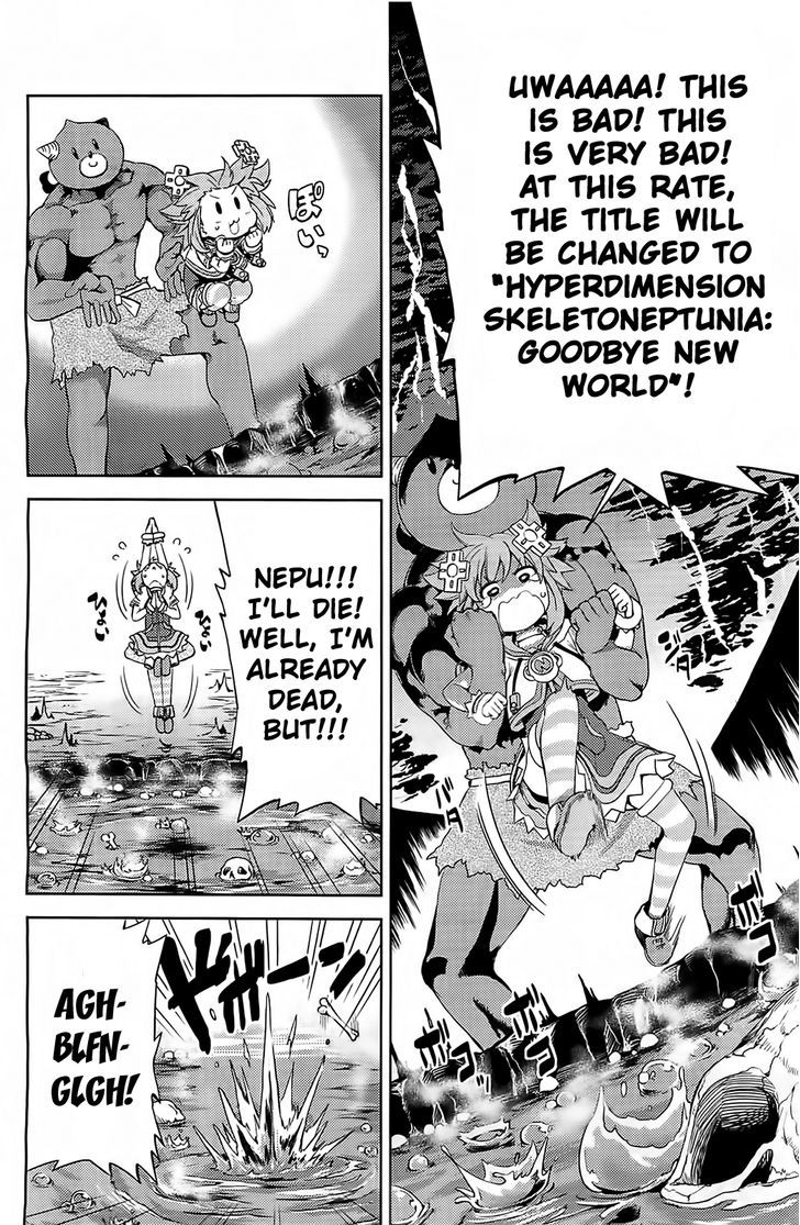 Choujigen Game Neptune - Hello New World Chapter 8 #8