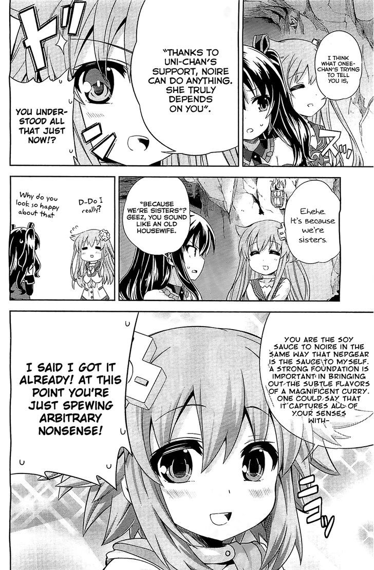 Choujigen Game Neptune - Hello New World Chapter 3 #10