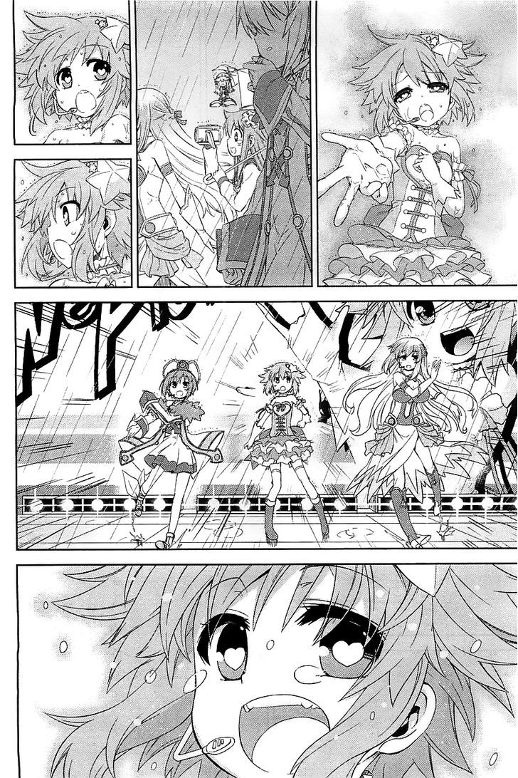 Choujigen Game Neptune - Hello New World Chapter 2 #22