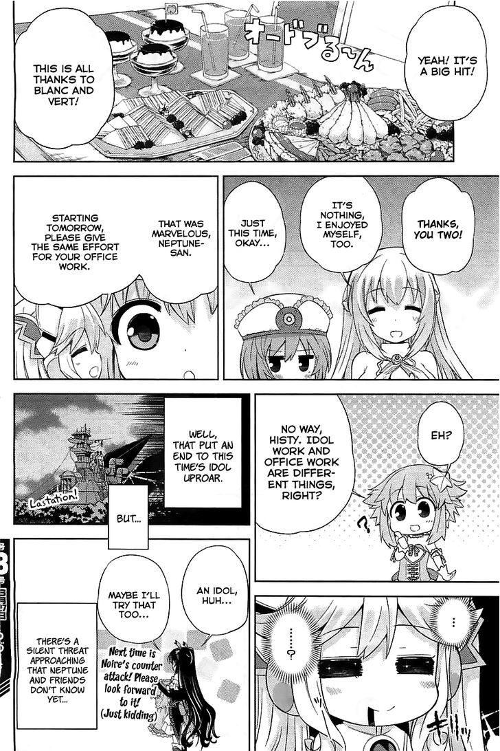 Choujigen Game Neptune - Hello New World Chapter 2 #26