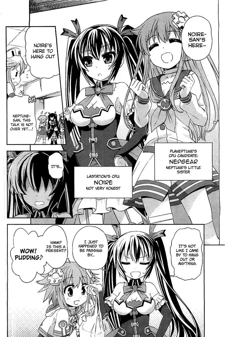 Choujigen Game Neptune - Hello New World Chapter 1 #8