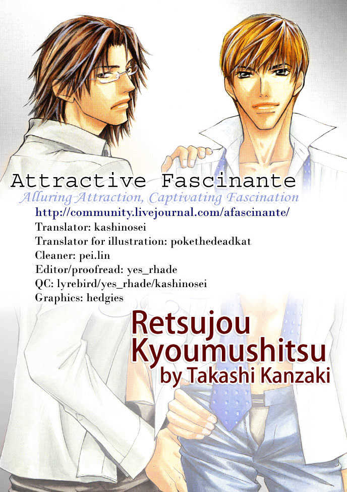 Retsujou Kyoumushitsu Chapter 4 #45