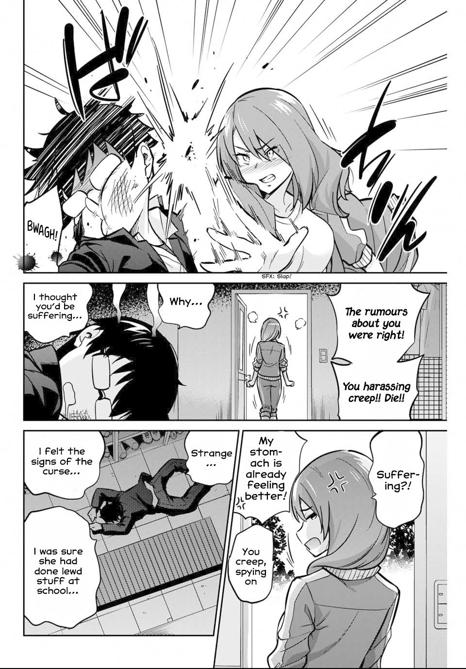 Onegai, Nugashite. Chapter 2 #21