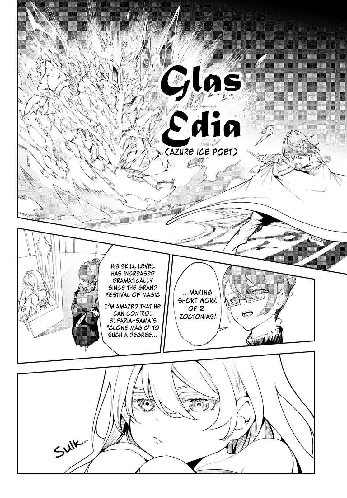 Wistoria's Wand And Sword Chapter 32 #21
