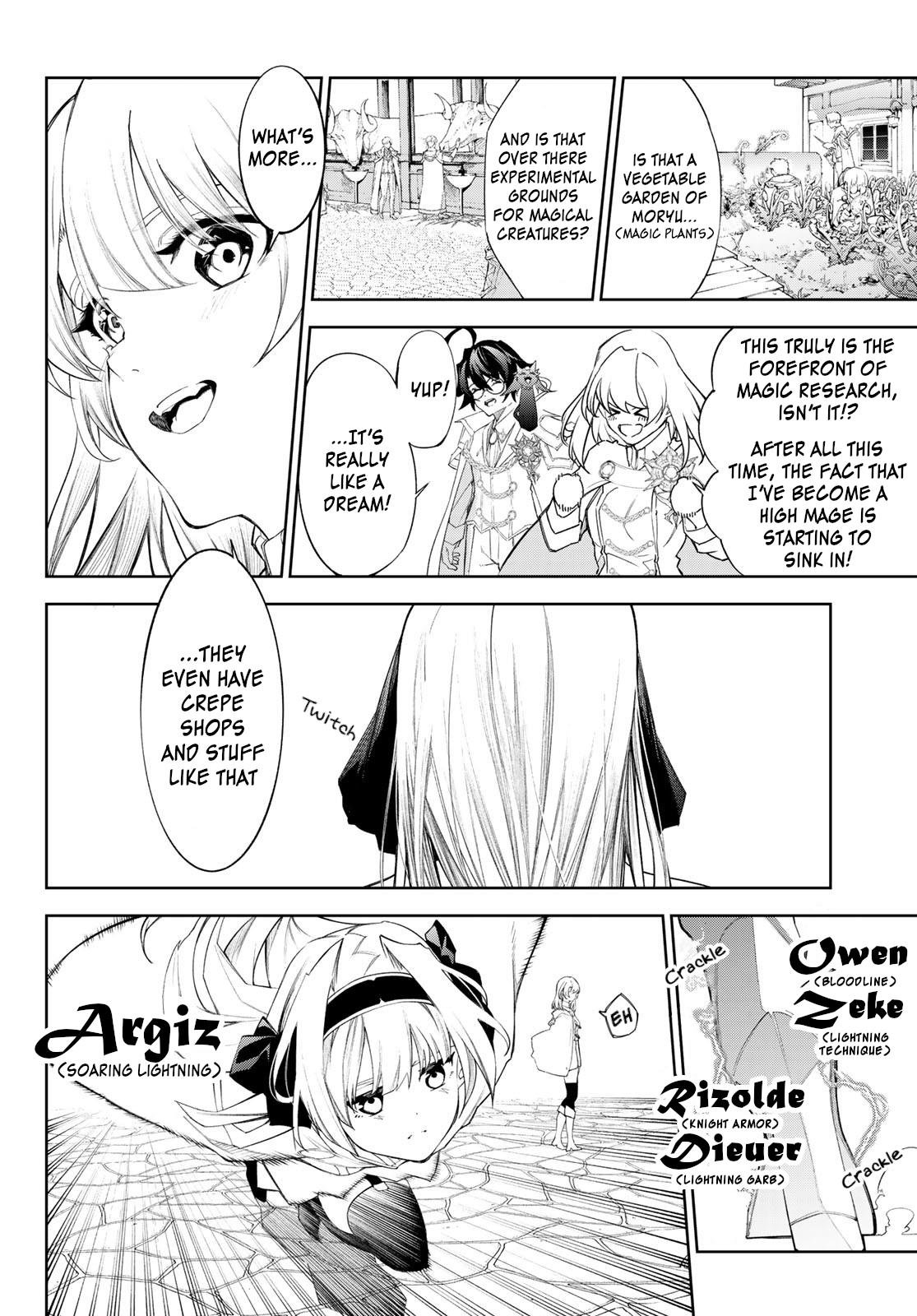 Wistoria's Wand And Sword Chapter 31 #23