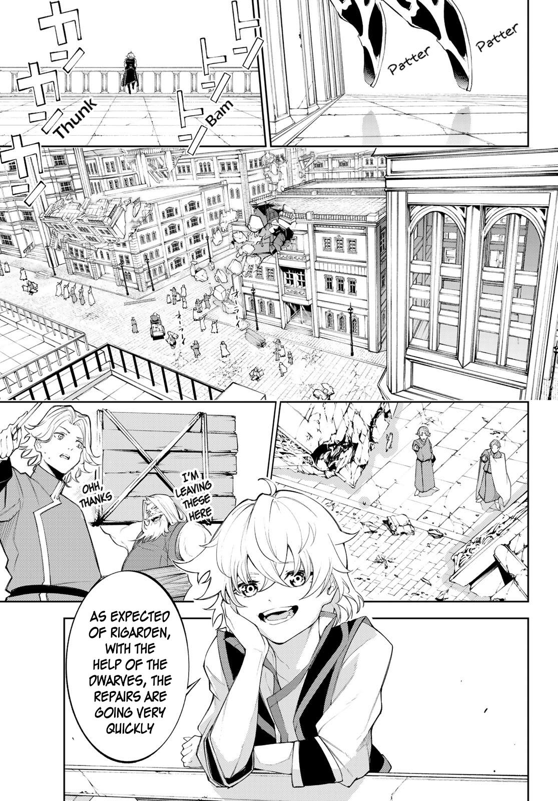 Wistoria's Wand And Sword Chapter 30 #2