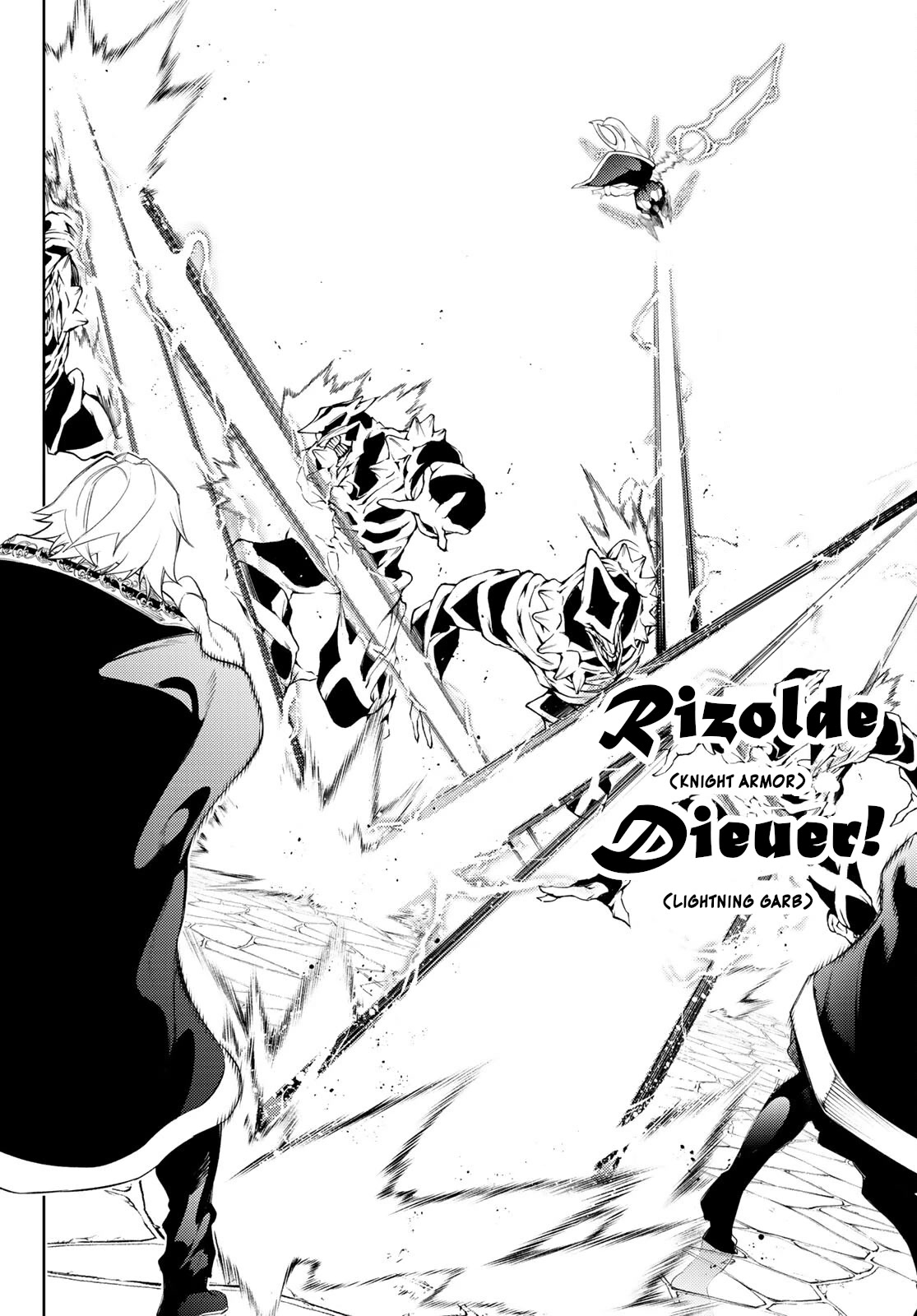 Wistoria's Wand And Sword Chapter 24 #17