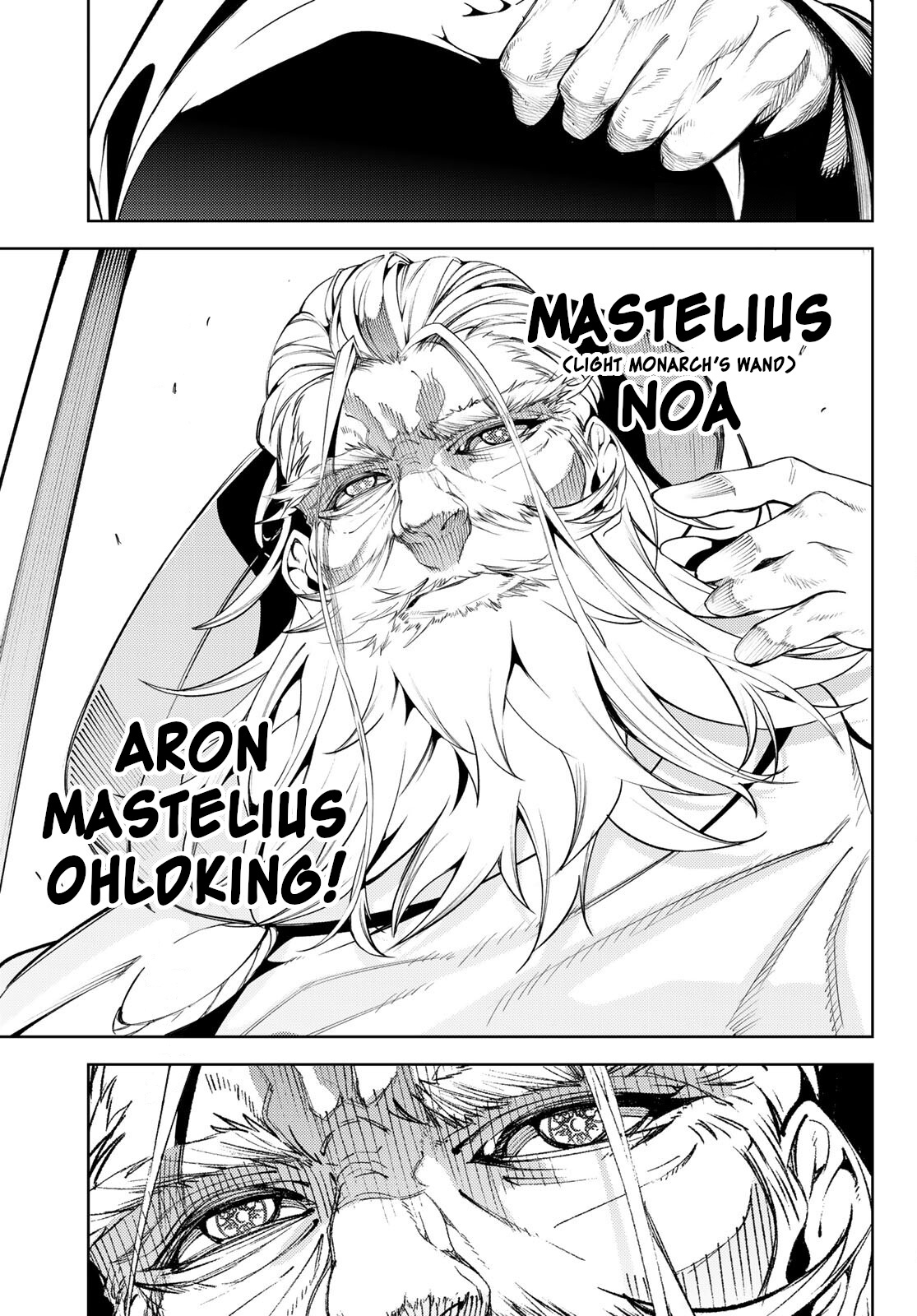 Wistoria's Wand And Sword Chapter 20 #34