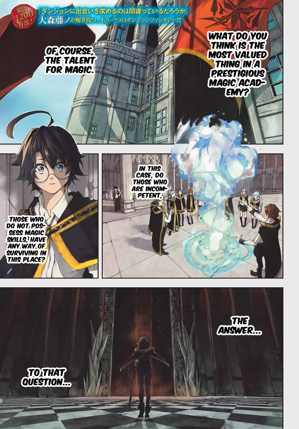Wistoria's Wand And Sword Chapter 1.1 #1