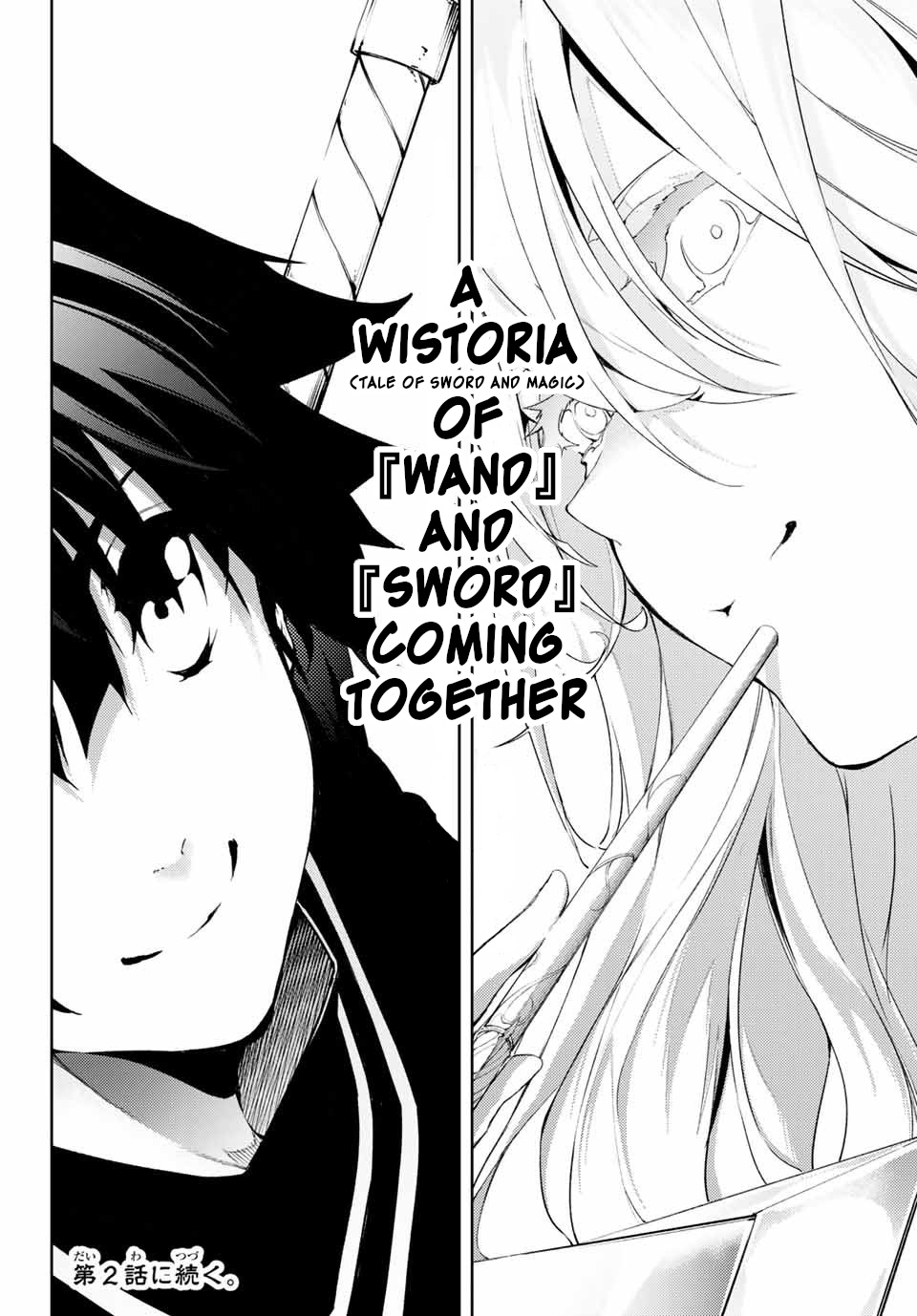 Wistoria's Wand And Sword Chapter 1 #62