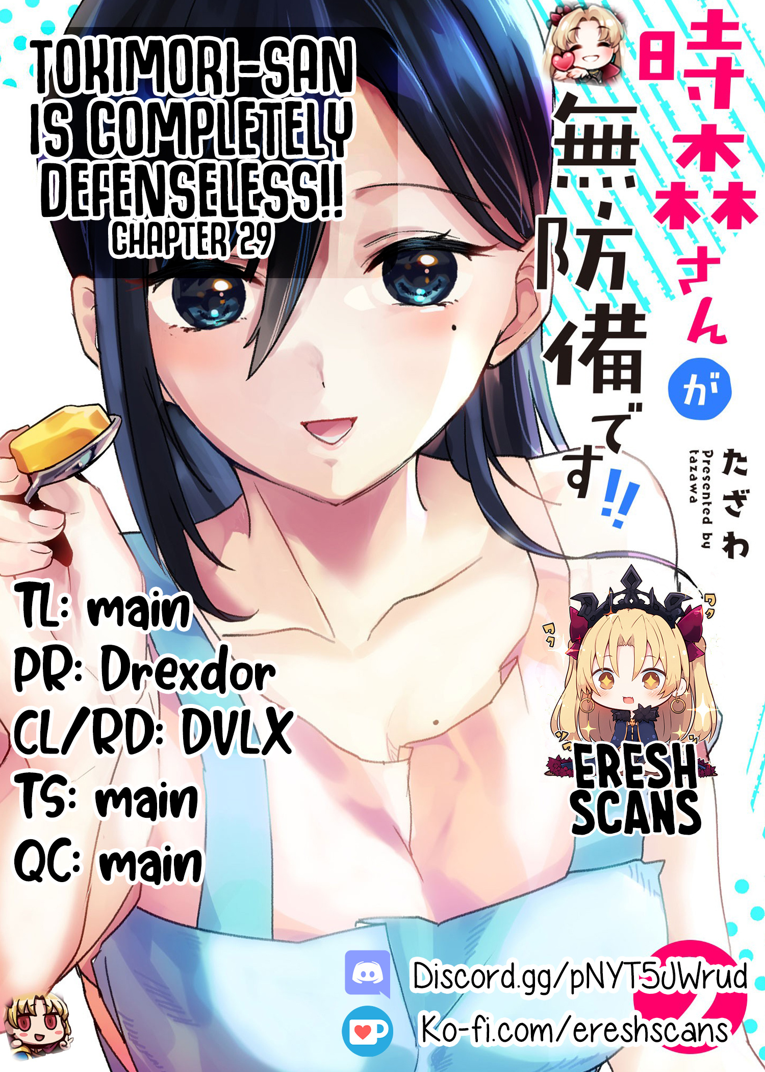 Tokimori-San Ga Muboubi Desu!! Chapter 29 #1