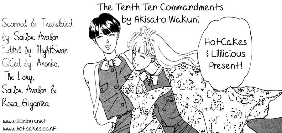 Akisato Wakuni Kessakushuu Chapter 1 #41
