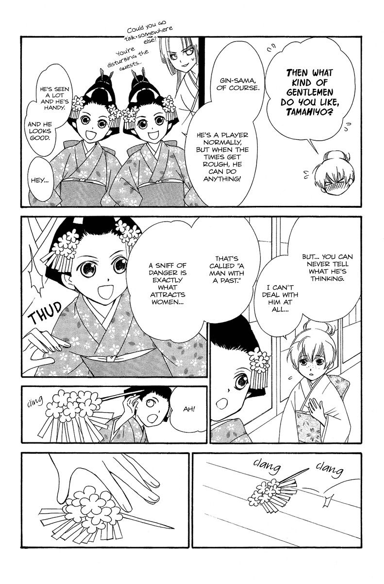 Oiran Girl Chapter 18.6 #5