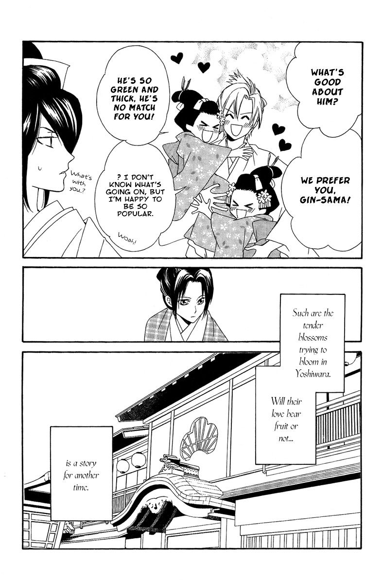 Oiran Girl Chapter 18.6 #8