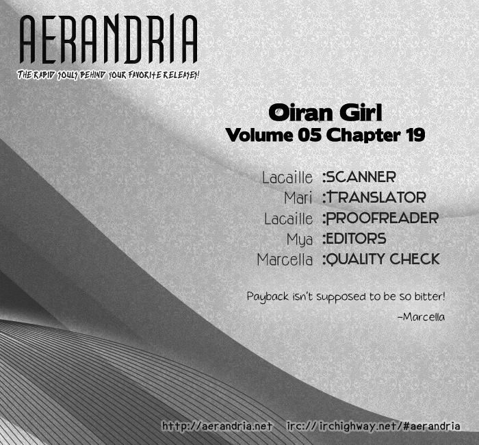 Oiran Girl Chapter 19 #2