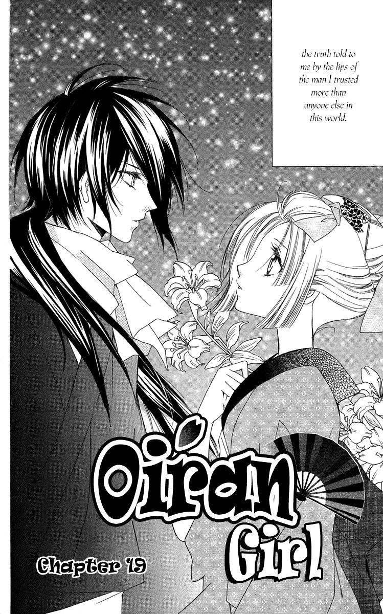 Oiran Girl Chapter 19 #6