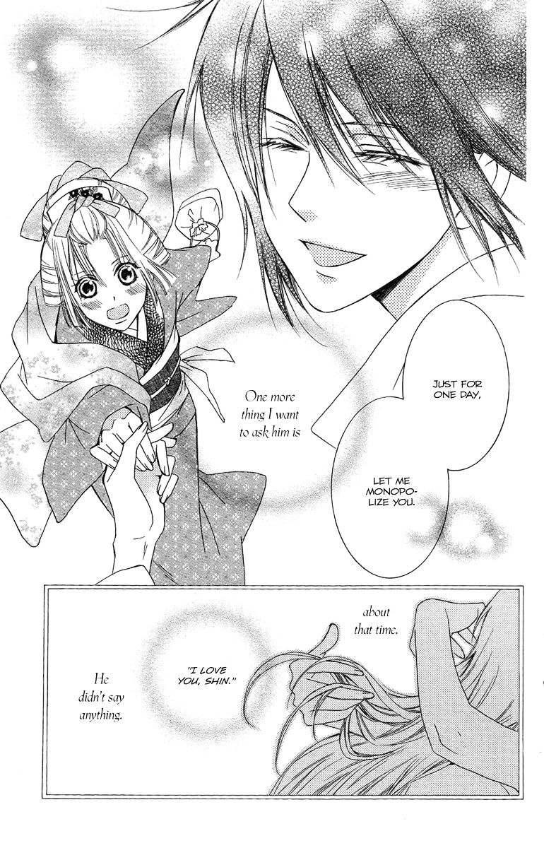 Oiran Girl Chapter 18 #15