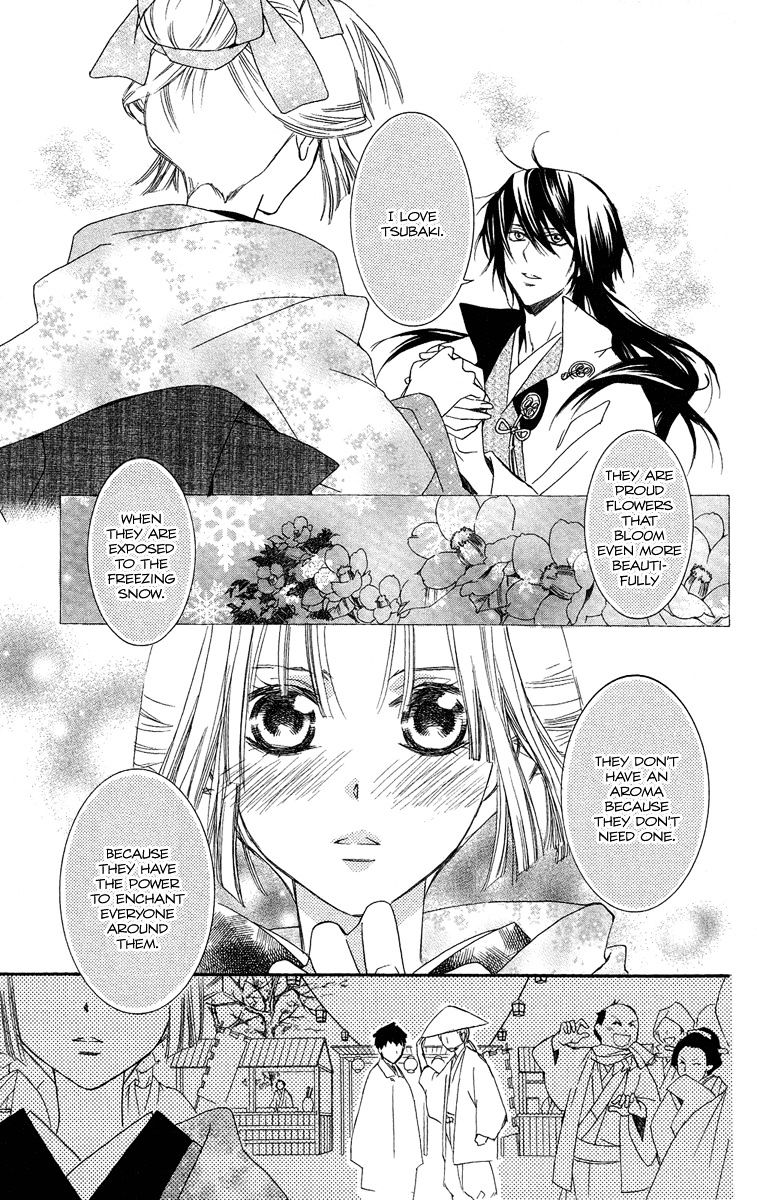 Oiran Girl Chapter 18 #21