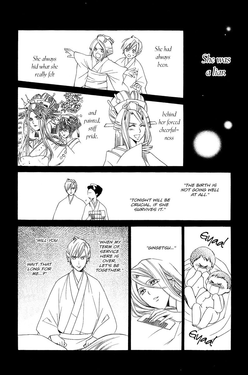 Oiran Girl Chapter 17 #10