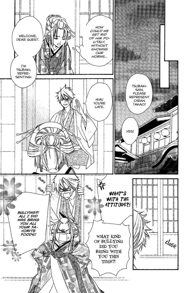 Oiran Girl Chapter 12 #23