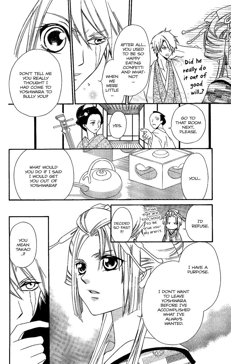 Oiran Girl Chapter 12 #24