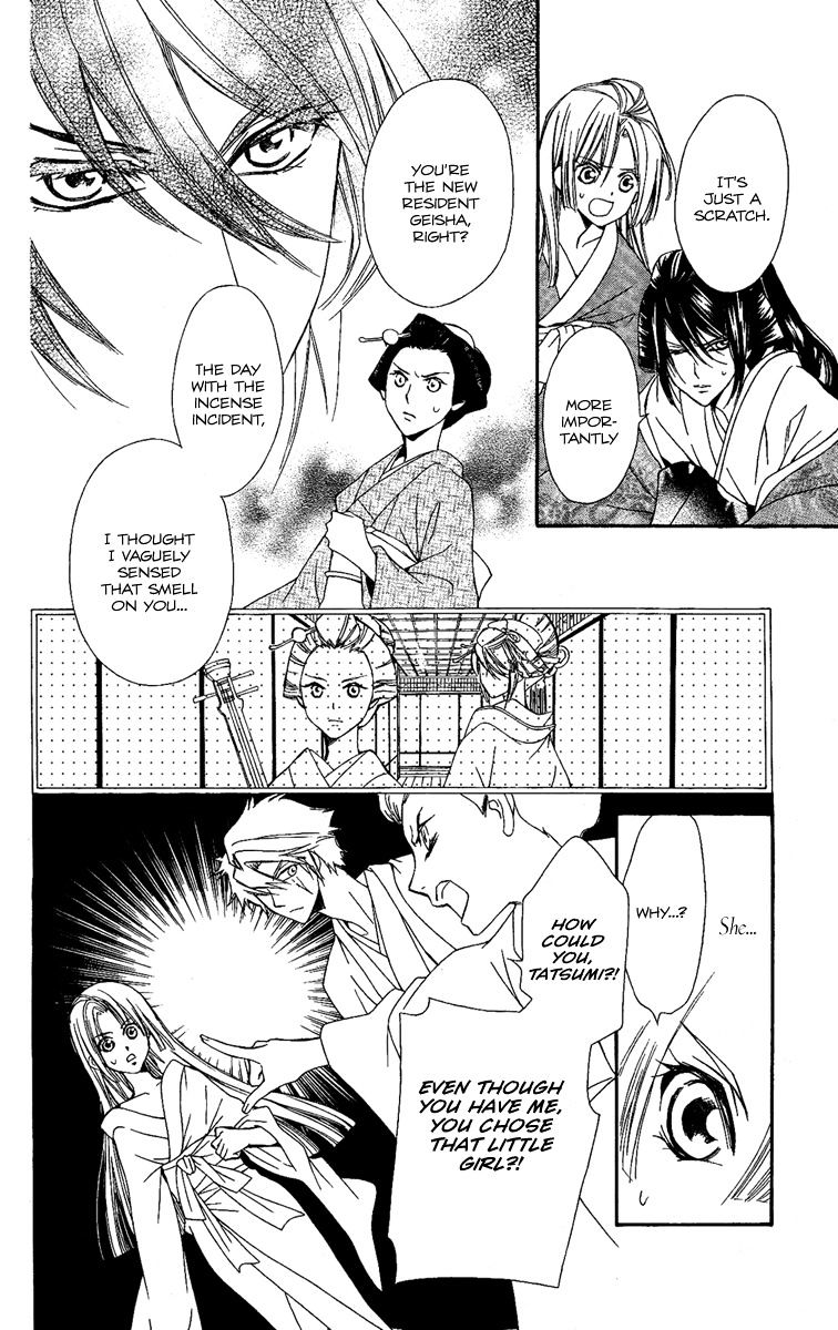 Oiran Girl Chapter 12 #32