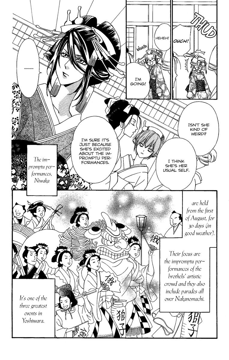 Oiran Girl Chapter 10 #9