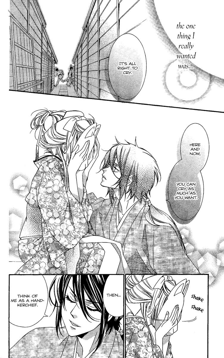 Oiran Girl Chapter 10 #28