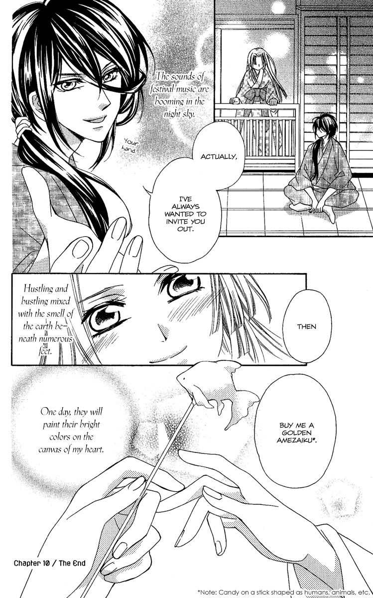 Oiran Girl Chapter 10 #33