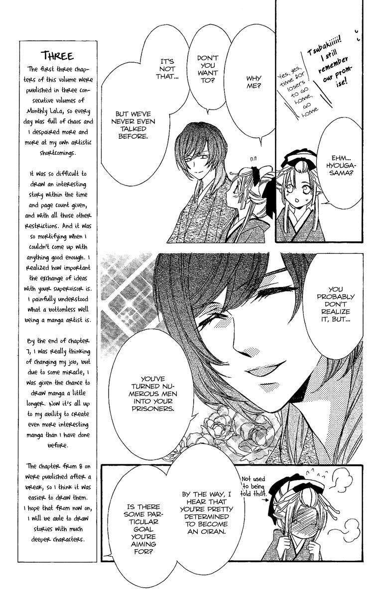 Oiran Girl Chapter 7 #9