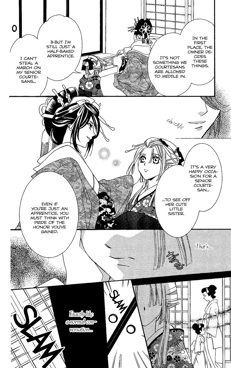 Oiran Girl Chapter 7 #14