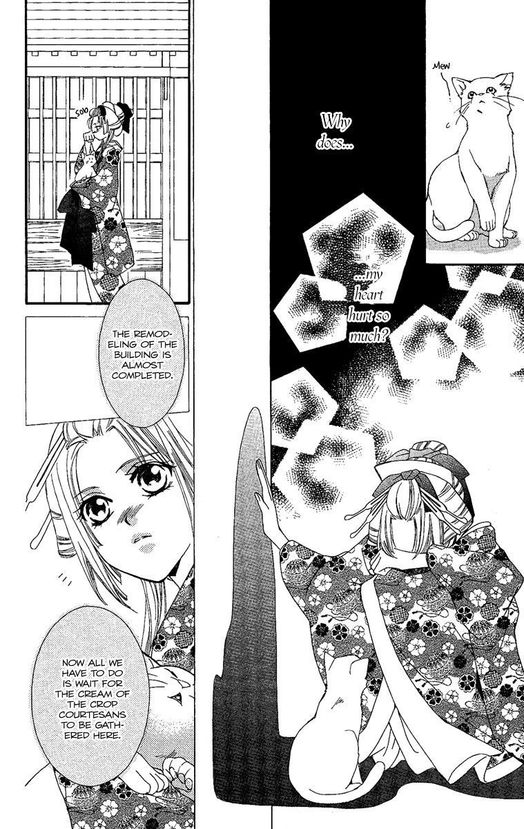 Oiran Girl Chapter 7 #20